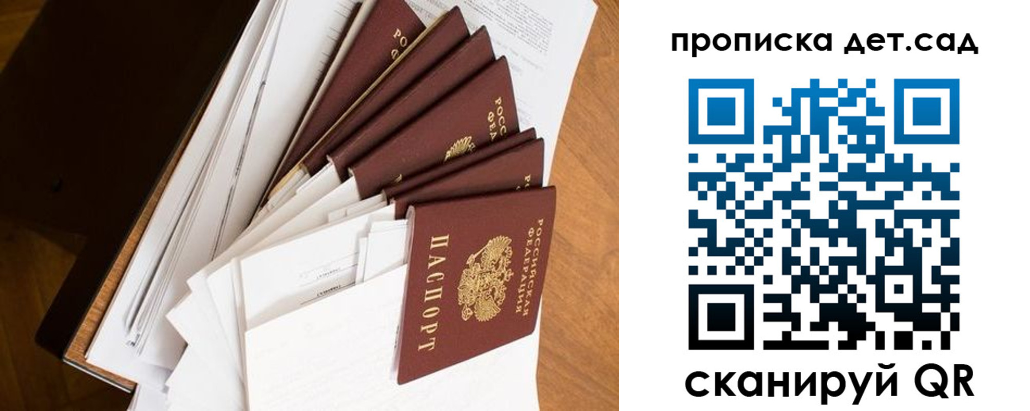 прописка иностранных граждан в Южноуральске