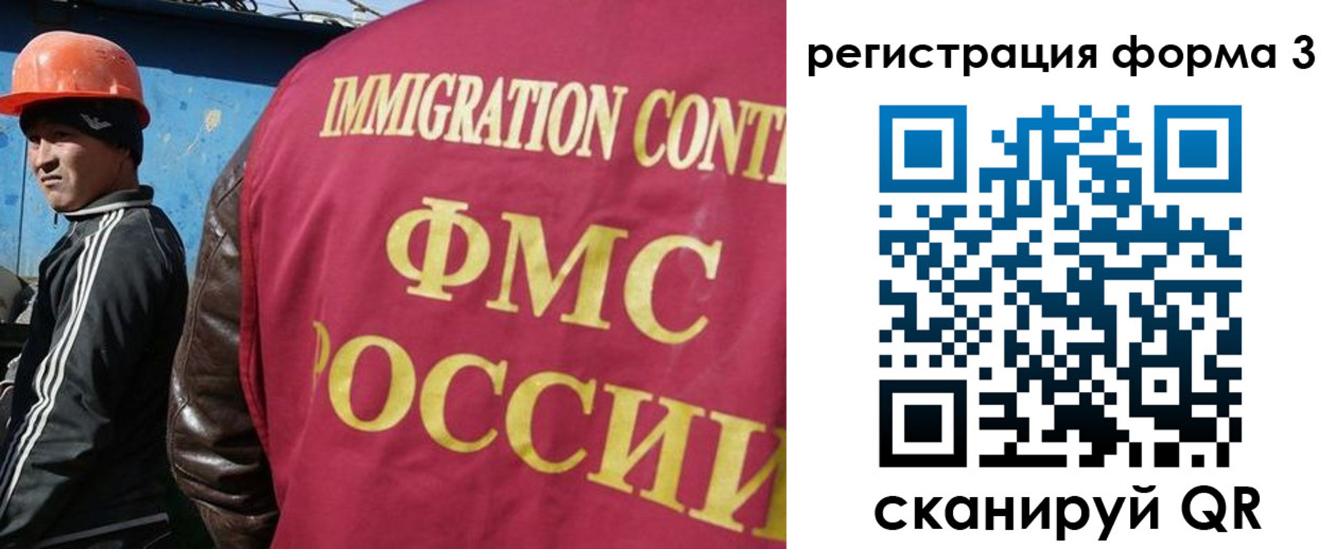 временная регистрация законно в Южноуральске