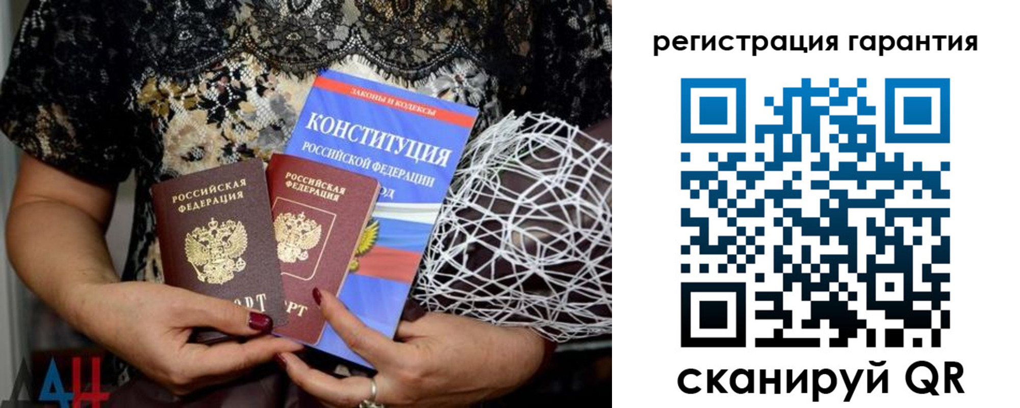 временная регистрация 2025 в Южноуральске